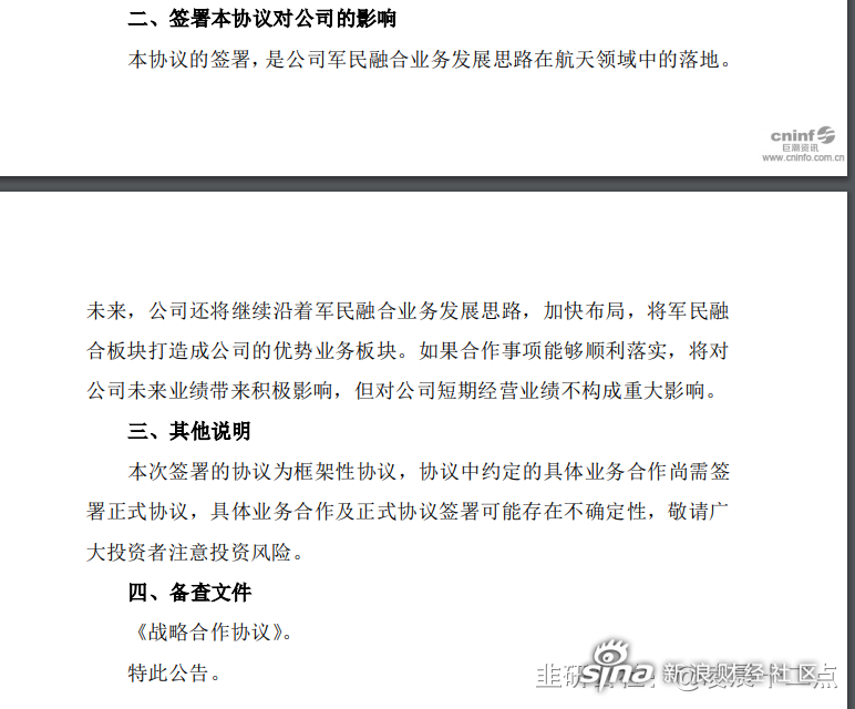 林州最新招聘信息：职位、薪资及未来就业趋势全解读