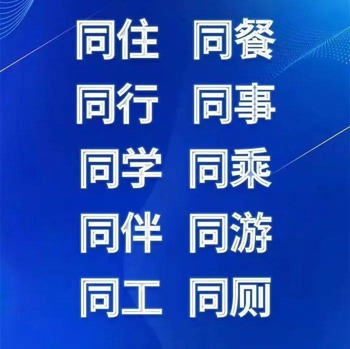 甘肃最新疫情动态追踪：风险地区、防控措施及未来展望