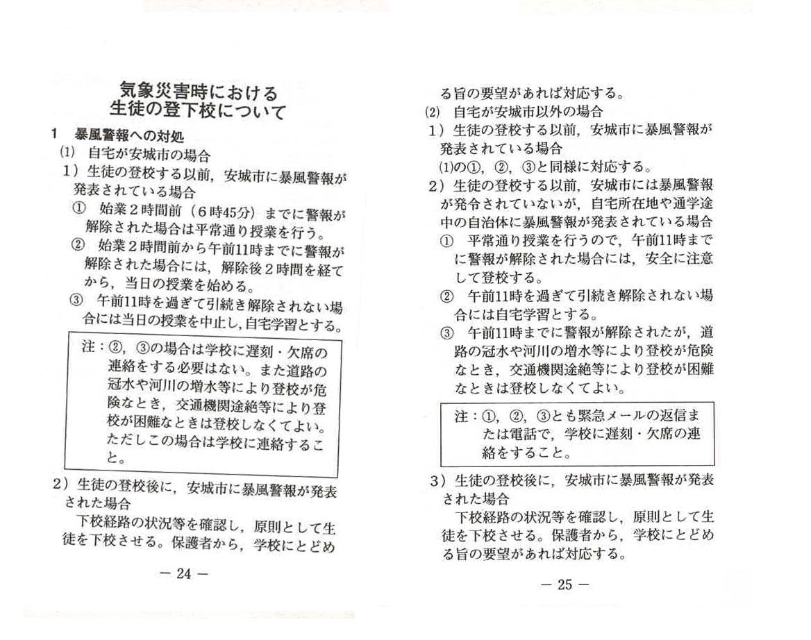 台风最新报道：路径预测、灾害评估及防御策略深度解析