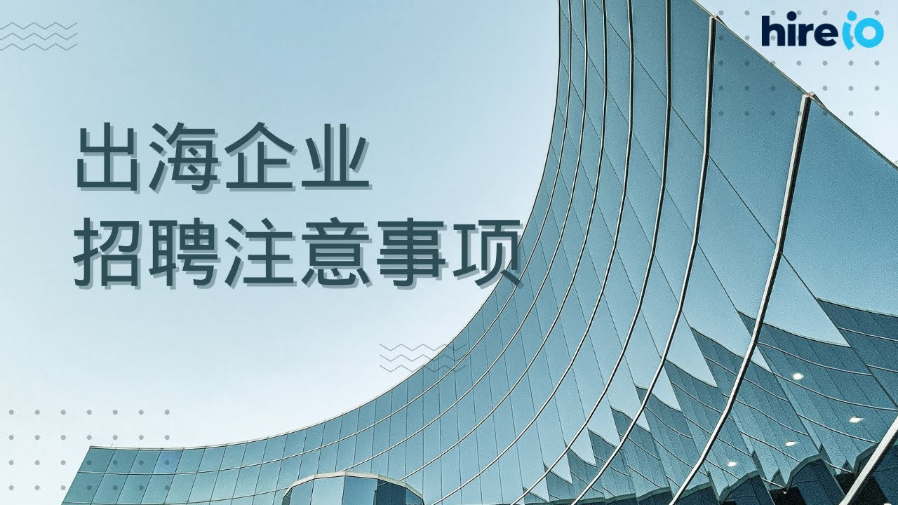 长垣最新招聘信息：岗位趋势、行业分析及求职建议