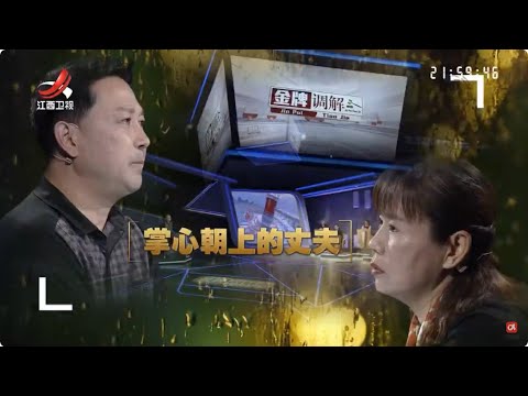 金牌调解最新动态：节目模式创新与社会影响力分析