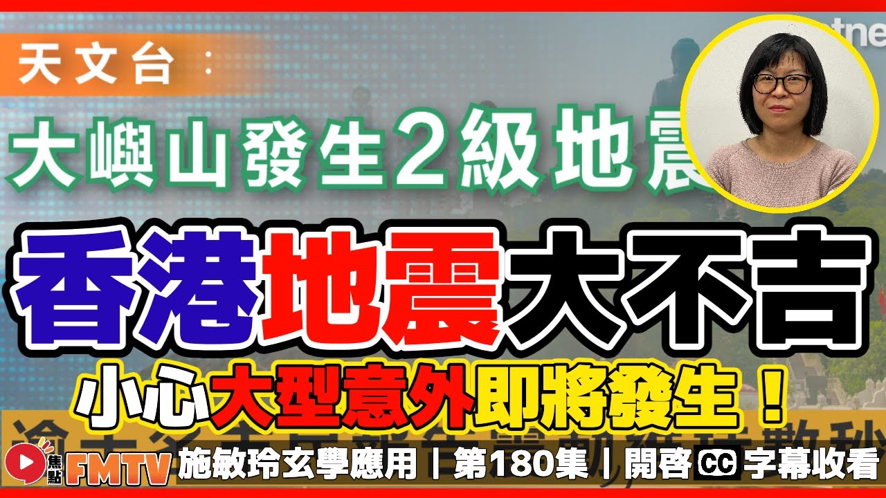 今天地震最新消息今天：实时震情通报及未来地震预测