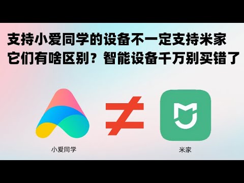 最新版小爱同学进取：功能完善以及未来发展趋势的分析