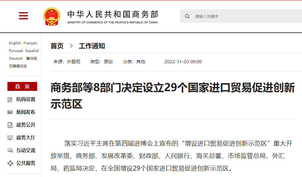 滨海最新招聘信息：职位趋势分析及求职建议