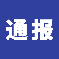 聊城最新房价深度解析：区域差异、市场走势及未来展望