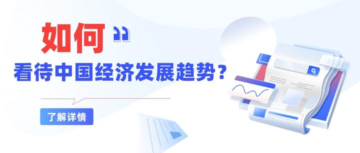 时事评述最新：洞察中国社会经济发展脉搏，解读热点事件背后的深层逻辑