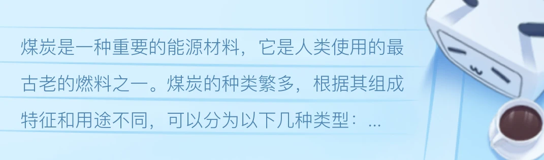 深度解析：最新煤炭价格走势及未来预测，影响因素及应对策略